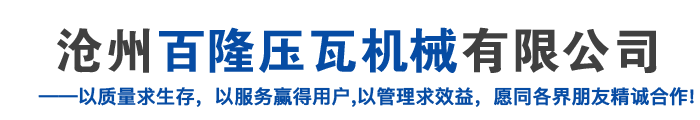 水肥一體化_施肥機_智能自動灌溉_施肥罐_除砂罐_河北源潤農業科技有限公司